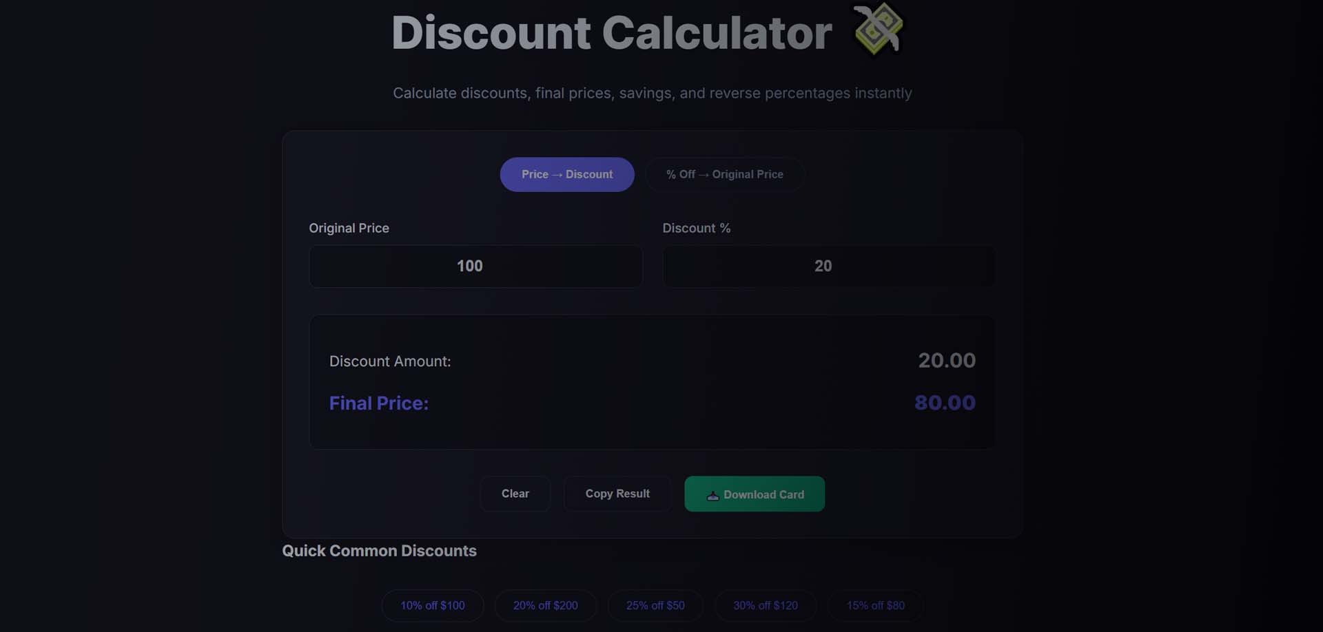 discount calculator to calculate percentage off and final price